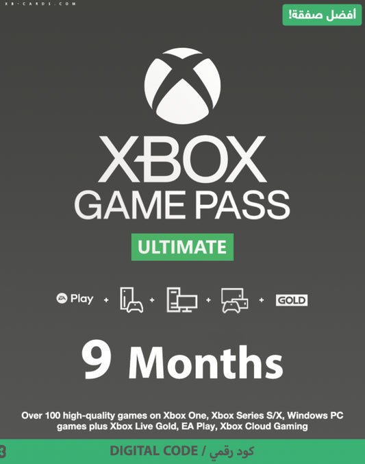 Abonnement Xbox Game Pass Ultimate (09 Mois)